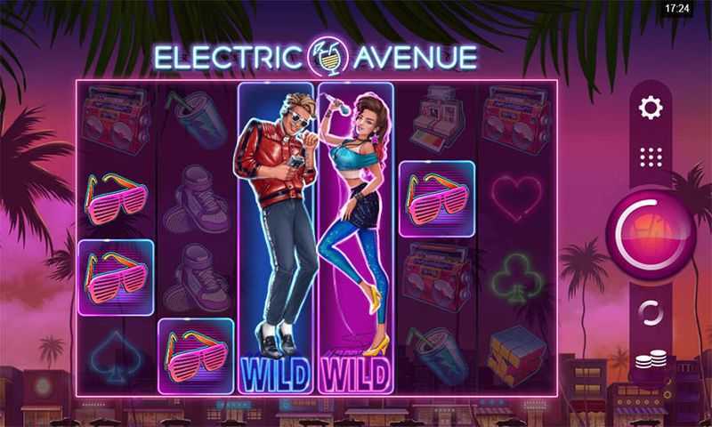 Electric Avenue