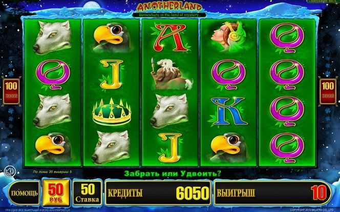 Play Anotherland