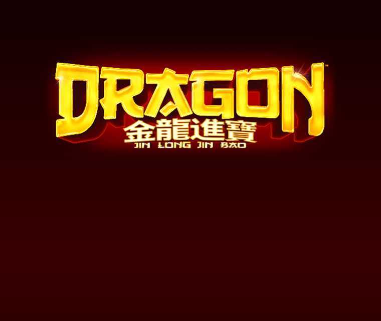 Dragon Jin Lon Lin Bao