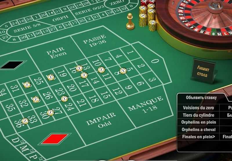 Play French Roulette La Partage