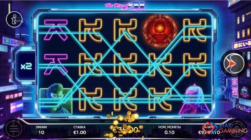 Slot The Rise Of Ai 1 Slot The Rise Of Ai 1