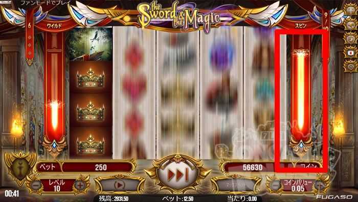 Slot The Sword And The Magic 3