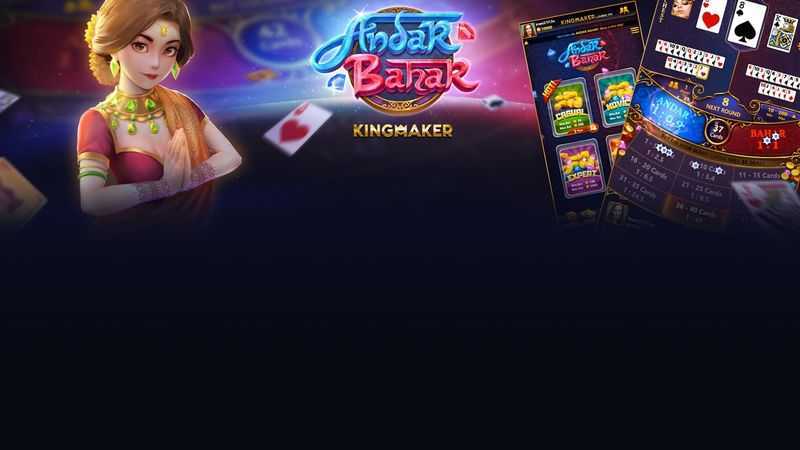 Slot Andar Bahar 1 Slot Andar Bahar 1
