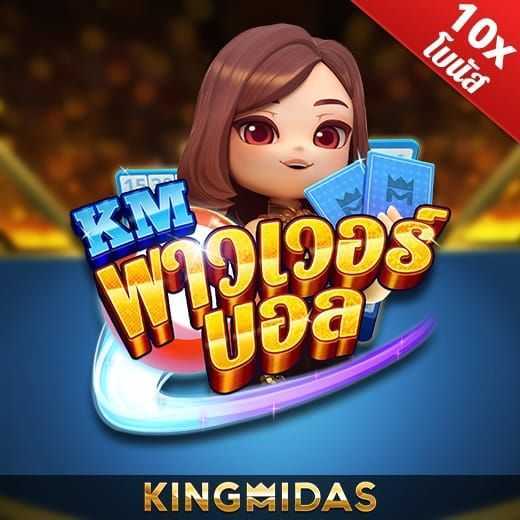Slot Km Power Ball Kingmaker 1 Slot Km Power Ball Kingmaker 1