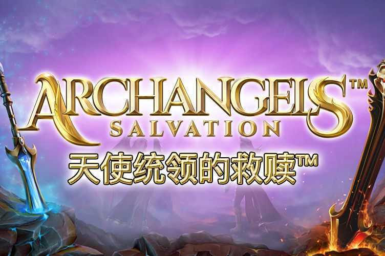 Slot Archangels Salvation 2 Slot Archangels Salvation 2