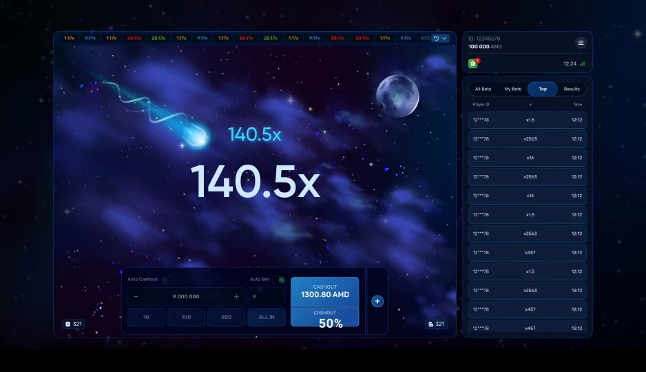 Starlight — ways to win explained