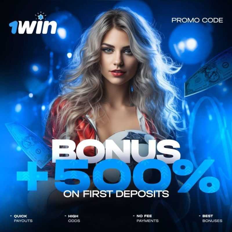Play Lucky Jet by 1win Games