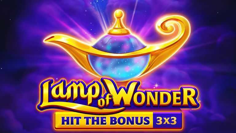 Play Lamp of Wonder by 3 Oaks