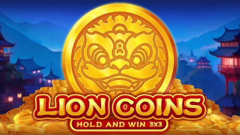 Play Lion Coins by 3 Oaks