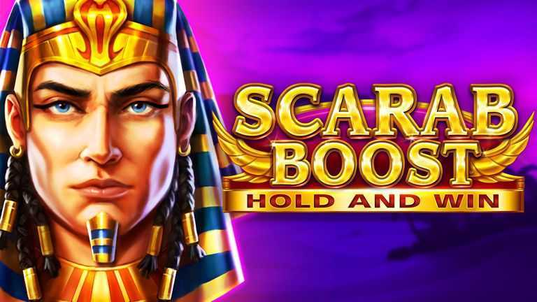 Play Scarab Boost by 3 Oaks