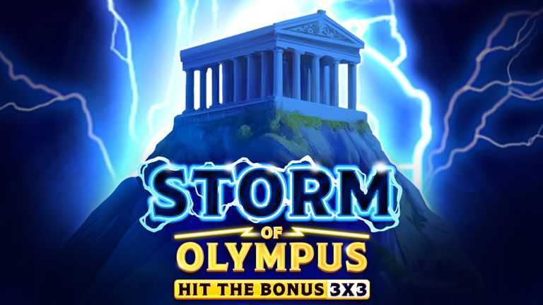 Play Thunder Of Olympus by 3 Oaks