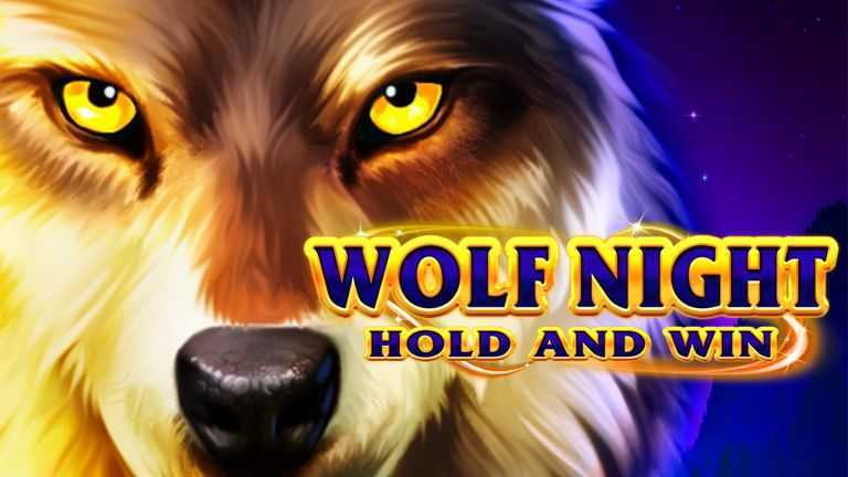 Play Wolf Night by 3 Oaks