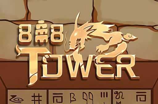 Play 888 Tower by Allwayspin