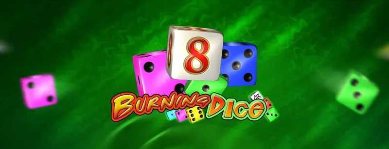 Play Burning Dice by Amusnet Interactive