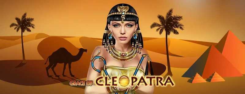 Play Grace of Cleopatra by Amusnet Interactive