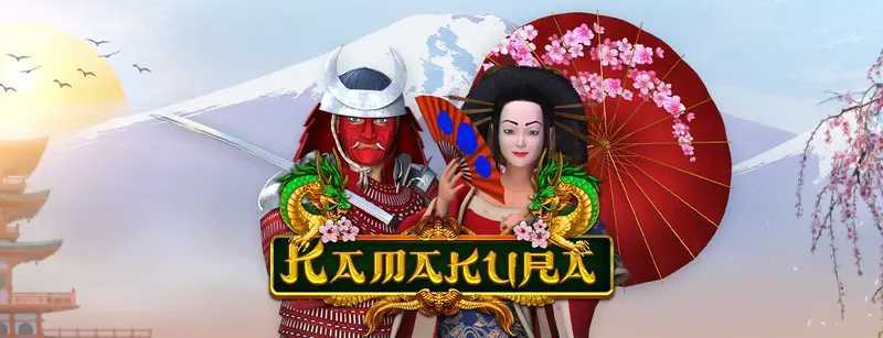 Play Kamakura by Amusnet Interactive