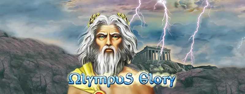 Play Olympus Glory by Amusnet Interactive