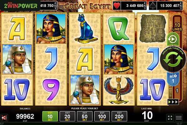 The Great Egypt The Great Egypt