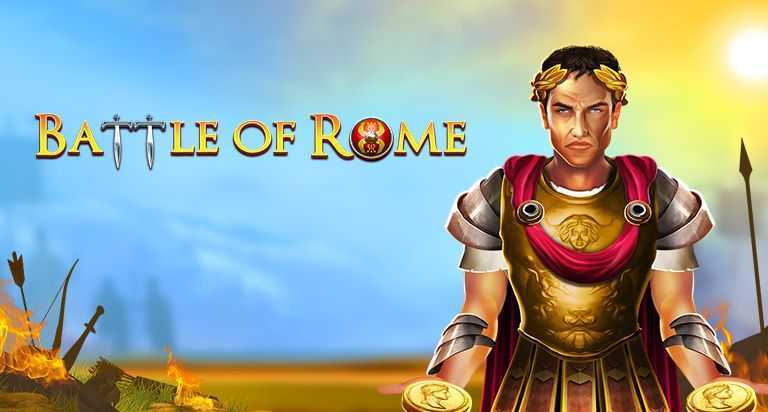 Slot Battle of Rome