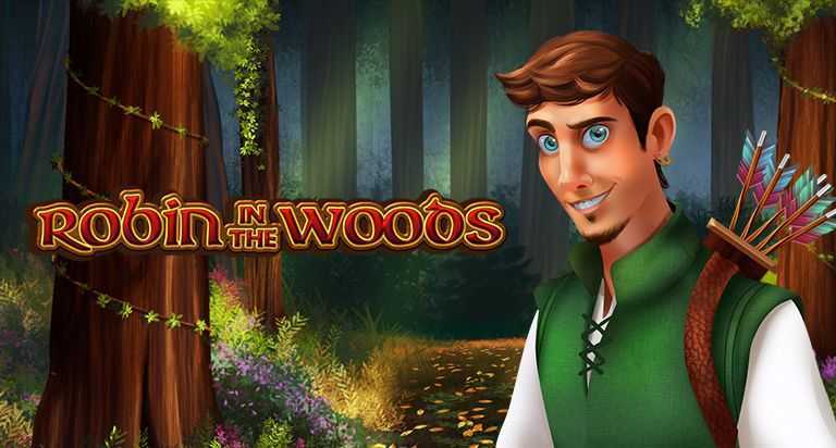 Play Robin in the Woods by Arrows Edge