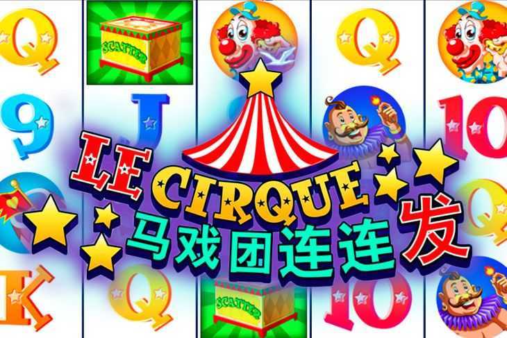 Slot Le Cirque