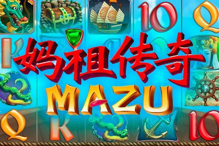 Slot Mazu