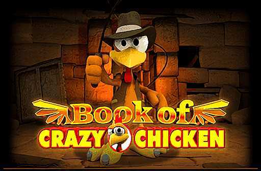 Play Book Of Crazy Chicken by Bally Wulff