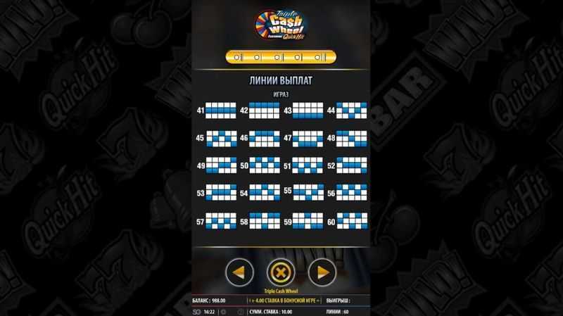 Play Triple Cash Wheel by Bally