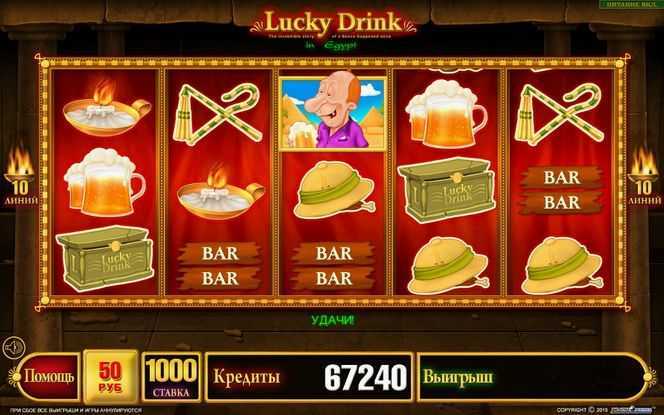 Play Lucky Drink in Egypt by Belatra Games