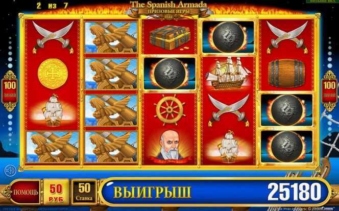 Slot Spanish Armada