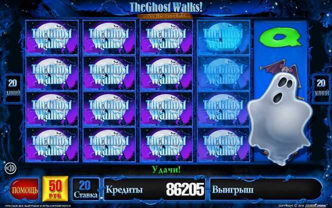 Play The Ghost Walks by Belatra Games