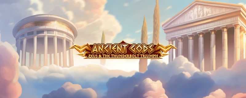 Ancient Gods: Gilgamesh and Enkidu Ancient Gods: Gilgamesh and Enkidu
