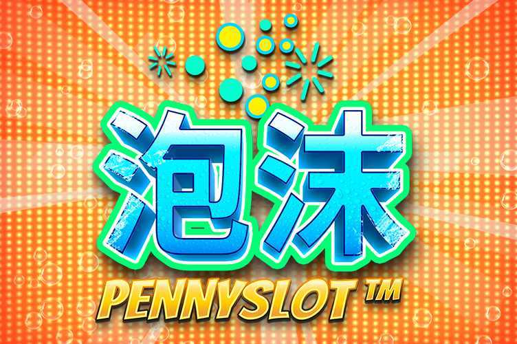 Play Fizzy Pennyslot by Big Time Gaming