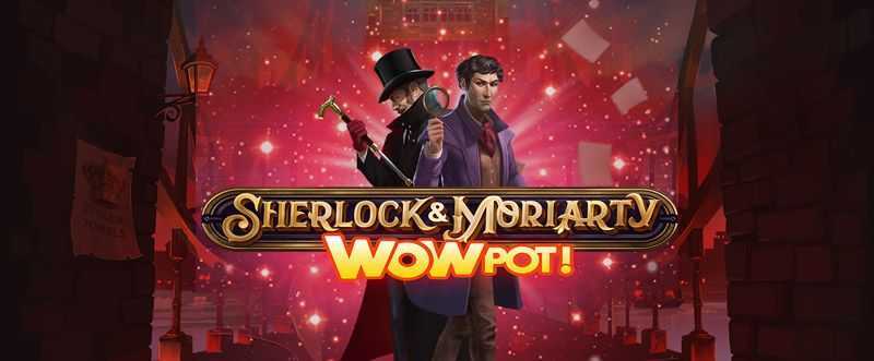 Slot Holmes and Moriarty