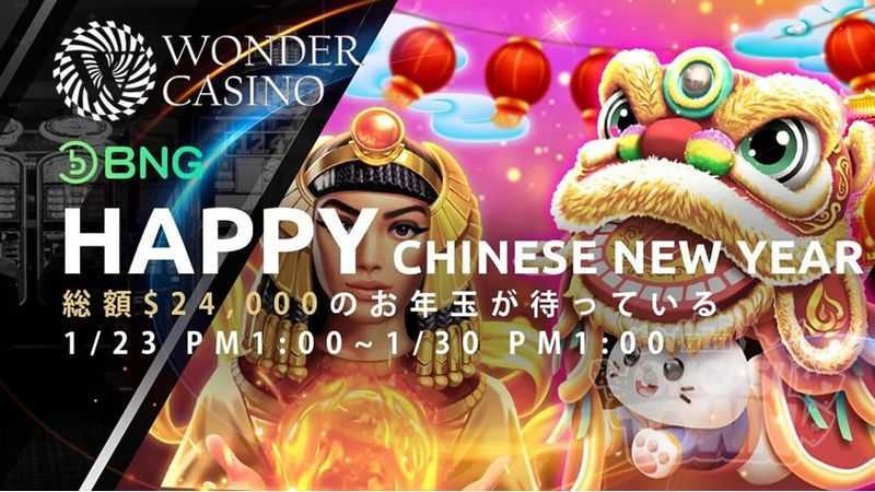 Play Happy Chinese New Year by Booongo