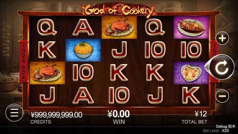 Play God of Cookery by Cq9gaming