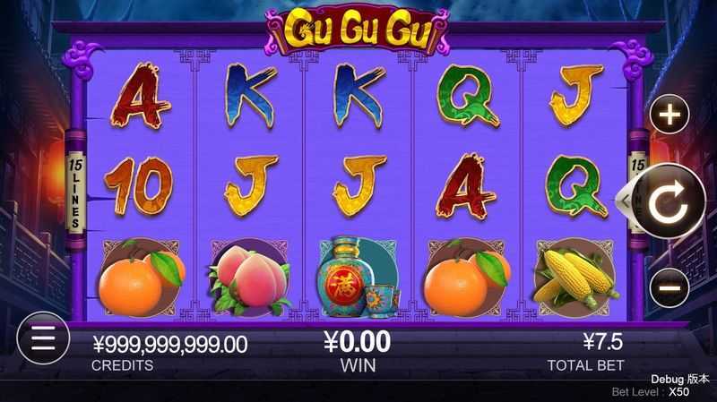 Slot Gu Gu Gu