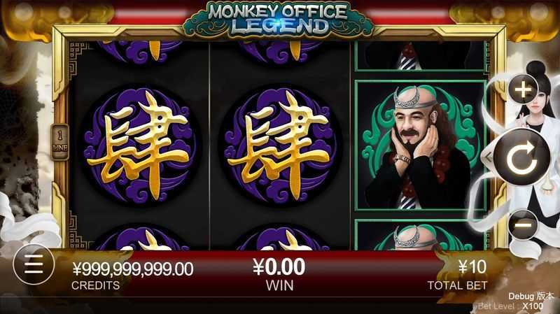 Play Monkey Office Legend by Cq9gaming