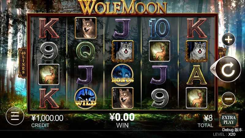 Play Wolf Moon by Cq9gaming