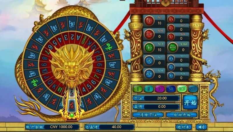 Play Baccarat Wheel by Esball