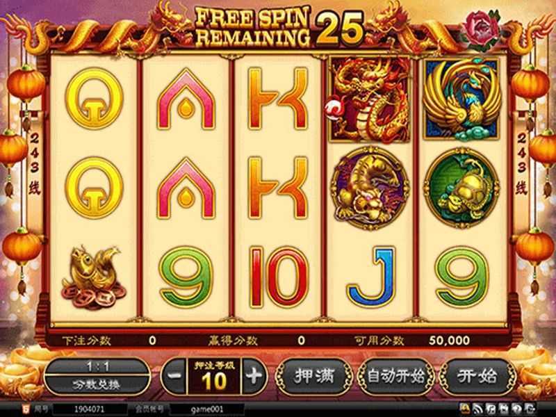WuFu LinMen esball WuFu LinMen esball