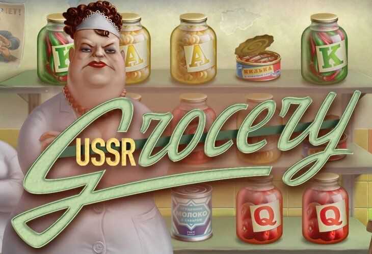 Play USSR Grocery by Evoplay