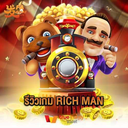 Play Rich Man by Fa Chai Gaming