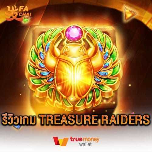 Play Treasure Raiders by Fa Chai Gaming – Your Adventure in an Online Casino Game 