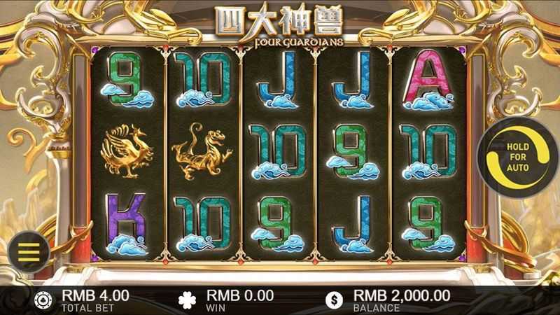 Play Four Guardians by Gameplay