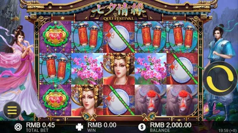 Play Qixi Festival by Gameplay