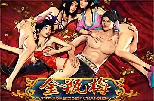 Play The Forbidden Chamber by Gameplay
