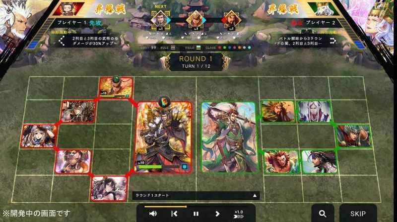 Play Three Kingdoms by Gameplay