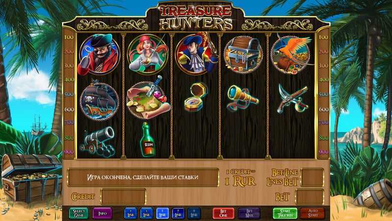 Play Treasure Hunters by Gamescale