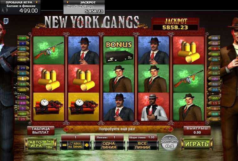 Play New York Gangs by Gamesos